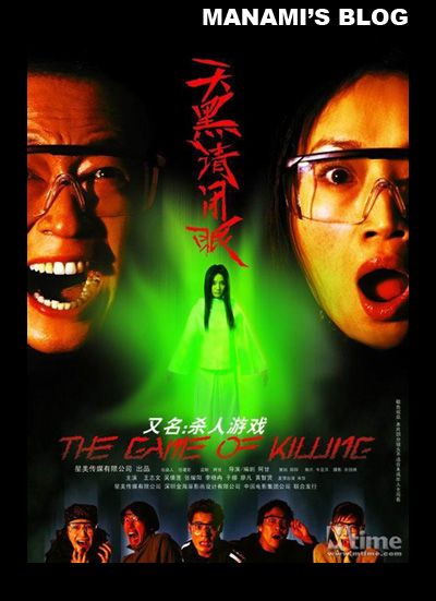 购买假的武术裁判员/证书